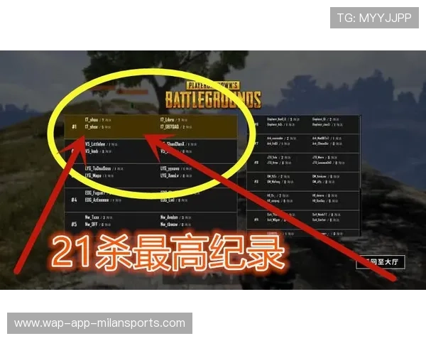 赛事记录:击杀数据刷新 赛事记录:击杀数据刷新